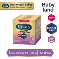 ราคา Enfalac A Mindpro Gentle Care เอนฟาแล็ค เอพลัส มายด์โปร เจนเทิลแคร์ สูตร 2 ขนาด1 425 กรัม สูตรต่อเนื่อง 6 เดือน 3 ปี (18304997660)