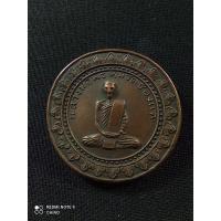 ราคา เหรียญมหาลาภหลวงพ่อพรหม วัดช่องแค จ นครสวรรค์ ปี2516 เนื้อทองแดง (14017030681)