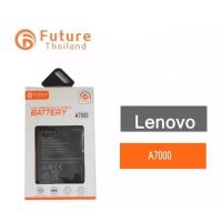 ราคา แบตเตอรี่ Lenovo K3 Note A7000 A7000plus BL243 งาน Future ประกัน1ปี แบตแท้ คุณภาพสูง แบตLenovo A7000 (2287250035)