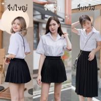 ราคา กระโปรงพลีทนักศึกษา กระโปรงพลีส พลีทสั้น พลีทยาว ความยาว 14 36 (18118204415)