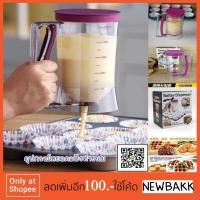 ราคา อุปกรณ์หยอดแป้ง ที่หยอดแป้ง โถหยอดแป้ง สีม่วง รับชำระเงินปลายทาง (157064840)