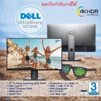 dell u2720q pantip