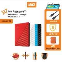 ราคา Western Digital HDD 2 TB External Harddisk ฮาร์ดดิสพกพา รุ่น My Passport ความจุ WD 2 TB USB 3 0 (7803227332)