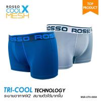 ราคา ROSSO กางเกงในชาย ทรง TRUNK รุ่น Tri Cool ผ้า COOLX MESH ขอบเอวโชว์ยาง รหัส UT0 0004 pack 6 (13354912025)