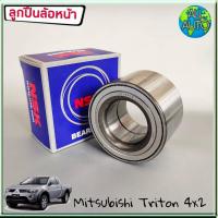 ราคา NSK ลูกปืนล้อหน้า ไทรทัน MITSUBISHI TRITON 4x2 ตัวเตี้ย 1ชิ้น รหัส 40KWD02CALB (5737845230)