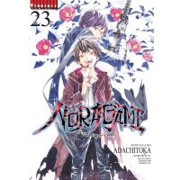 ราคา โนรางามิ เทวดาขาจร NORAGAMI (6115523639)