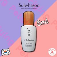 ราคา Sulwhasoo First Care Activating Serum EX Yoonjo Essence เพิ่มความกระจ่ายใส SY8 8ml (7701868580)