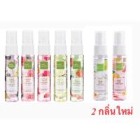 ราคา Baby Bright Body Mist 20ml 7 กลิ่น (1423777069)