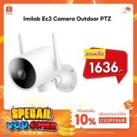 ราคา Smart Outdoor Imilab EC3 EC2 EC4 PTZ IP Camera กล้องวงจรปิดไร้สาย กล้องวงจรปิดอัจฉริยะ กล้องวงจรปิด หมุนได้ 270 (8104144644)
