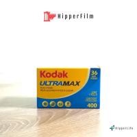 ราคา ฟิล์มสี Kodak Ultramax 400 36 รูป exp 01 2024 แบบเเขวน (5035246790)
