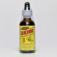 ราคา อะควาติก บี ขนาด 60 ml รักษาโรคเชื้อรา แผลตามตัว (5471443557)