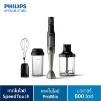 ราคา Philips Hand Blender เครื่องปั่นแบบมือถือ HR2652 90 (2122444200)