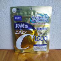 ราคา DHC Vitamin C Sustainable 1 000 mg 30 วัน (9512500669)
