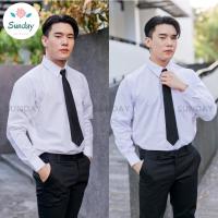 ราคา เสื้อนักศึกษาชายแขนยาว รอบอกอก36 56 สีขาวสว่าง สีขาวนวล เสื้อนักศึกษาผู้ชาย เสื้อนักศึกษาแขนยาวชาย (3736641450)