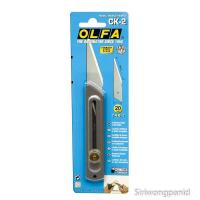 ราคา คัตเตอร์ OLFA รุ่น CK 2 (2006220982)