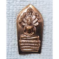 ราคา พระนาคปรก วัดทุ่งสะพาน อ เขาคิชกูฏ จ จันทบุรี พิมพ์ใหญ่ (15138615352)