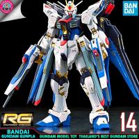 ราคา BANDAI RG STRIKE FREEDOM GUNDAM โมเดล กันดั้ม กันพลา (7561850261)