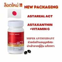 ราคา พร้อมส่ง100 Astareal Act 60 เม็ด โฉมใหม่หมดอายุ 03 2024 เพิ่มสาหร่ายแดง ผิวสวยหน้าเด็กจากญี่ปุ่น 100 ปลอมยินดีคืนเงิน (15245468189)