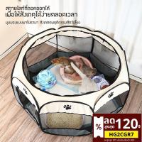 ราคา คอกสัตว์เลี้ยง กรงสัตว์เลี้ยง พับได้ ที่นอนสุนัขพกพา คอกสุนัขพกพา ที่นอนแมว คอกแมว ขนาดกลาง (21415158457)