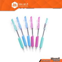 ราคา YOYA ปากกาลูกลื่น แบบกด 0 5 มม รุ่น 1025 สีน้ำเงิน แพ็ค 5 ชิ้น P5 (13226028094)