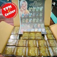 ราคา เจ้าสัวเจ้าคุณพัฒน์ สร้างโดยบอยท่าพระจันทร์ รายการลุ้นโชคซีลเดิมๆ รับประกันพระแท้100 หลวงพ่อพัฒน์ วัดห้วยด้วนนครสวรรค์ (15842989078)