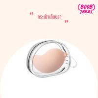 ราคา กระเป๋าเก็บบรา 815FASH150 ลดเพิ่ม กระเป๋าเก็บยกทรง กระเป๋าพลาสติกใส สำหรับใส่บราปีกนก กล่องใส่บรา กระเป๋าใส่ชุดว่ายน้ำ (42175545)