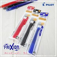 ราคา ไส้ปากกาลบได้ pilot frixion ball ขนาด 0 38 0 5 ของแท้จากญี่ปุ่น แบบ slim (1118284379)