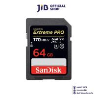 ราคา SANDISK 64 GB SD CARD เอสดีการ์ด EXTREME PRO SDXC CLASS 10 SDSDXXY 064G GN4IN (4444937102)