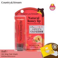 ราคา Country Stream Natural Honey Lip R ลิปเซรั่ม สีแดงระเรื่อ (6594342236)