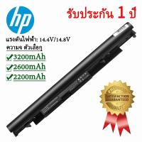 ราคา โน๊ตบุ๊คแบตเตอรี่ JC04 JC03 HP 240 245 246 250 255 G6 SP 15 BS 17 BS 15Q BU 15G BR 17 AK 15 BW 15Q BY HSTNN LB7W (8264311136)