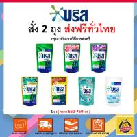 ราคา Breeze Excel Liquid Refill บรีส เอกเซล ชนิดน้ำ สูตรเข้มข้น ถุง 550 750 มล (11450658185)