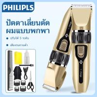 ราคา แบตตาเลี่ยน แบตตาเลี่ยนไร้สาย บัตตาเลี่ยน แบตตาเลี่ยนตัดผม เซ็ตตัดผมชาย ปัตตาเลี่ยนไร้สาย (20611396580)