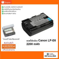 ราคา แบตเตอรี่ สำหรับกล้อง canon LP E6 LP E6n 6D 6DMark II 7D 60D 7D 70D 80D 90D 5DMark II 5D Mark III 5D Mark IV (1533812970)