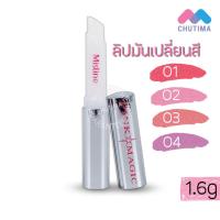 ราคา ลิปมัน มิสทิน พิ้งค์ แมจิก ไดมอนด์ ลิป Mistine Pink Magic Diamond Lip 1 6 g (8315134582)