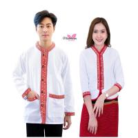ราคา เสื้อพื้นเมืองภูไท สีขาว คู่ ชาย หญิง (11801138814)