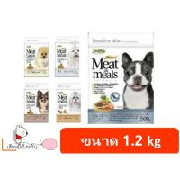 ราคา Jerhigh Meat as Meal ขนาด 1 2 kg (7551545680)