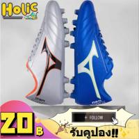 ราคา พร้อมส่ง Mizuno fg รองเท้าฟุตบอล ไซซ์ 40 45 รองเท้าฟุตบอล รองเท้าสตั๊ด รองเท้าฟุตบอล ราคาถูก (6034436016)