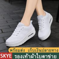 ราคา SKYE พร้อมส่ง รองเท้าผ้าใบตาข่ายผู้หญิงรองเท้าแฟชั่นขาวรองเท้ากีฬาเกาหลี (5450890253)