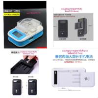 ราคา Hot แท้ สินค้าขายดีมากๆๆ sale สั่งให้ทัน วันสุดท้าย ที่ชาร์จแบตเตอรรี่ เอนกประสงค์ แบบหนีบ พร้อมจอ LCD (1488946341)