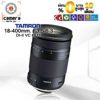 ราคา ผ่อน 0 Tamron Lens 18 400 mm F3 5 6 3 Di II VC HLD รับประกันร้าน i camera 1ปี (2299601478)