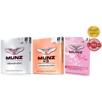 ราคา Flash sale Munz Munzx3 และ MunzPink อาหารเสริมชาย มันส์ ของแท้ 100 กล่องบรรจุ 2 เม็ด (9517550574)