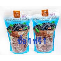 ราคา เจ ลูกหยีกวนหยาบ 3 รสไม่มีเม็ด ส่งฟรี สีฟ้า 500 กรัม ซื้อ 1 ฟรี 1 ได้ 2 ชิ้นเท่ากับ 1 กิโลกรัมอัตโนมัติ (11013264585)