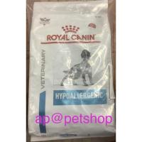 ราคา Royal Canin Hypoallergenic 7kg อาหารสุนัขที่แพ้อาหาร หมดอายุ9 9 23 (16175390332)