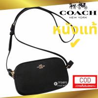 ราคา หนังแท้ CROSSBODY 2 zip สะพายข้าง2ซิป C Coach ทรงกล่อง โค้ช2ซิป กระเป๋าโค้ช รหัส T2 (5101471940)