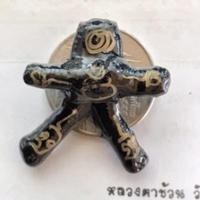 ราคา หุ่นพยนต์ คนเหนือคน รับเคราะห์แทนได้ หลวงตาช้วน วัดขวาง ตัวเล็ก (11529239295)