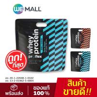 ราคา OTBPCB18 เงินคืน18 ProFlex Whey Protein Isolate เวย์โปรตีน ไอโซเลท ขนาด 5 ปอนด์ (11701931321)