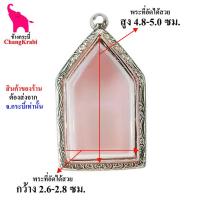 ราคา ช้างกระบี่ กรอบพระ ลายไทย ขผ02 กรอบพระขุนแผนเนื้อผงหรือเนื้อว่านหนา กรอบพระเครื่อง กรอบพระสแตนเลส (13917268127)