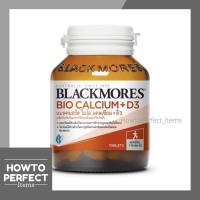 ราคา ล็อตใหม่ โฉมใหม่ Blackmores Calcium แบลคมอร์ส แคลเซียม bio calcium d3 (317799224)