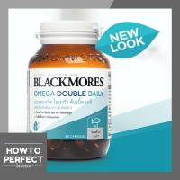 ราคา โฉมใหม่ Blackmores Omega Double Daily แบลคมอร์ส โอเมก้า ดับเบิ้ล เดลี (317820737)