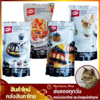ราคา ท็อปปิ้ง ช็อคโกแลต สตรอเบอรี่ บลูเบอร์รี่ คาราเมล 1200 กรัม Topping aro เอโร่ ท๊อปปิ้ง ทอปปิ้ง ท็อบปิ้ง ท๊อบปิ้ง ทอบปิ้ง (7931952266)